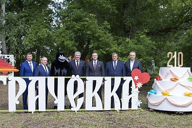 Самое лучшее село – где человек счастлив